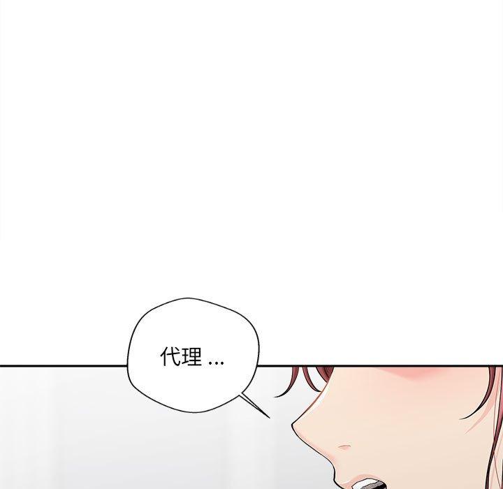 [韩国漫画] 新人OL的私密账号 剧情,巨乳大奶,女学生#[127P]-67
