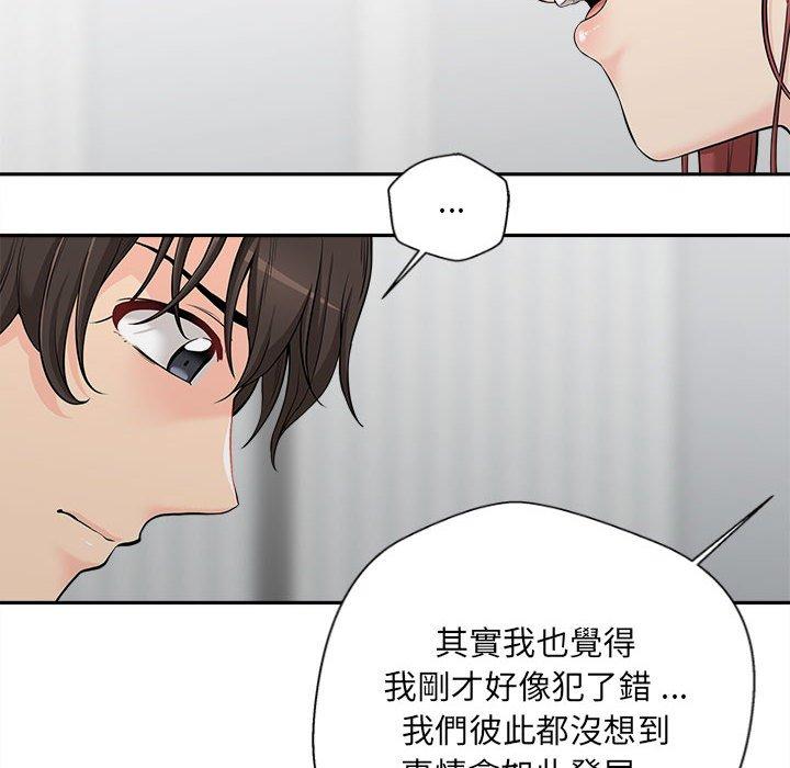 [韩国漫画] 新人OL的私密账号 剧情,巨乳大奶,女学生#[127P]-68