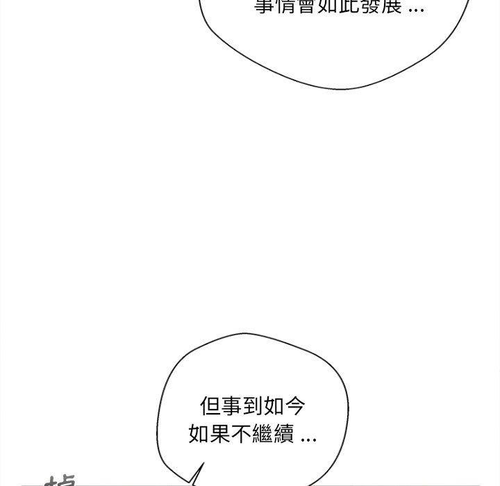 [韩国漫画] 新人OL的私密账号 剧情,巨乳大奶,女学生#[127P]-69