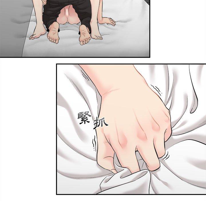 [韩国漫画] 新人OL的私密账号 剧情,巨乳大奶,女学生#[127P]-83