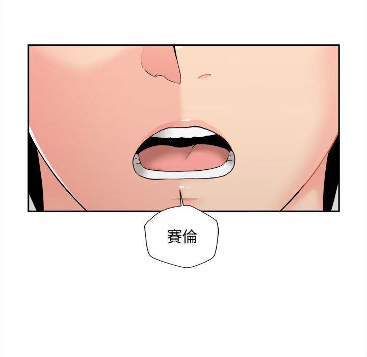 [韩国漫画] 新人OL的私密账号 剧情,巨乳大奶,女学生#[127P]-96