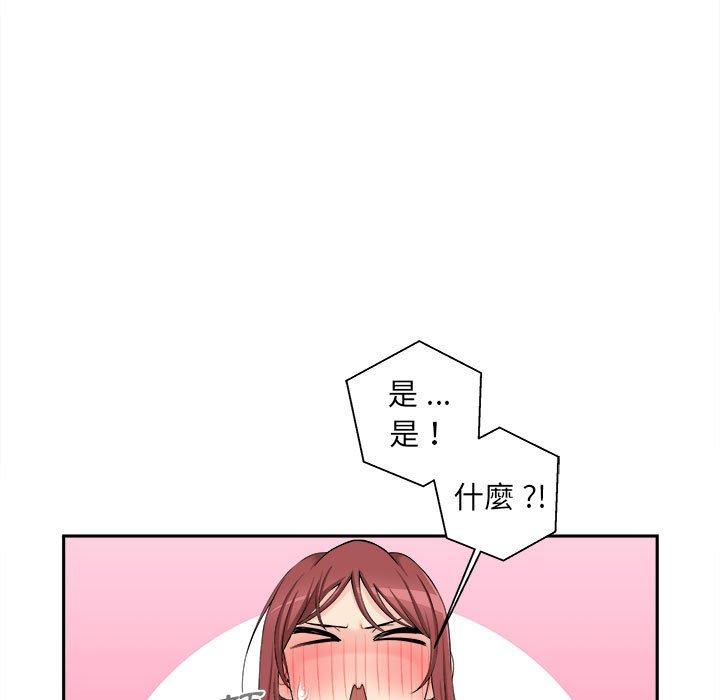 [韩国漫画] 新人OL的私密账号 剧情,巨乳大奶,女学生#[127P]-97