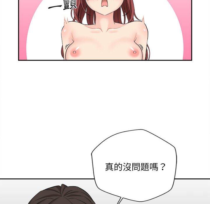 [韩国漫画] 新人OL的私密账号 剧情,巨乳大奶,女学生#[127P]-98