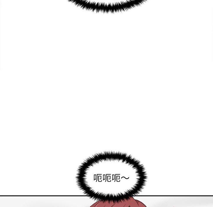 [Manhwa] 新人OL的私密账号 Plot, big tits, female student#[122P]-10