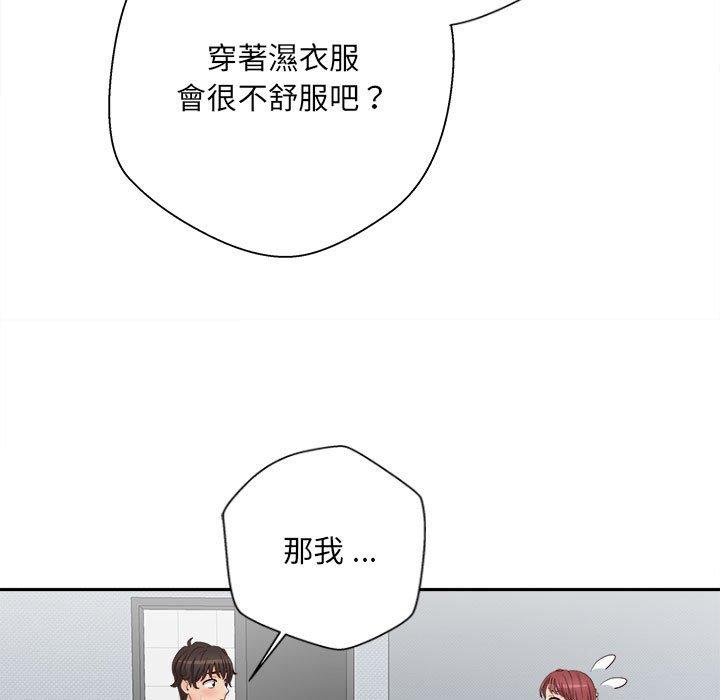 [Manhwa] 新人OL的私密账号 Plot, big tits, female student#[122P]-102