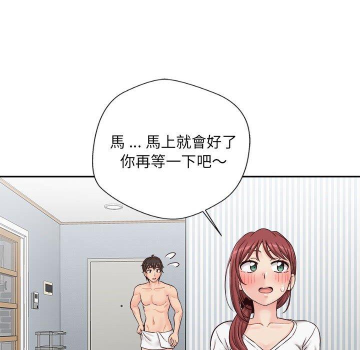 [Manhwa] 新人OL的私密账号 Plot, big tits, female student#[122P]-105