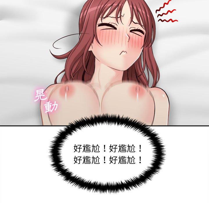 [Manhwa] 新人OL的私密账号 Plot, big tits, female student#[122P]-11