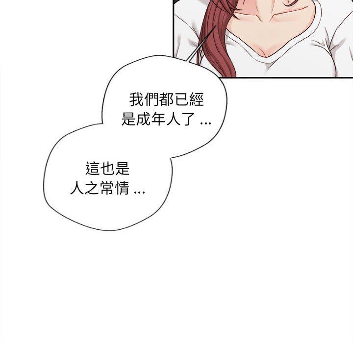 [Manhwa] 新人OL的私密账号 Plot, big tits, female student#[122P]-111
