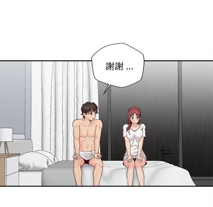 [Manhwa] 新人OL的私密账号 Plot, big tits, female student#[122P]-112