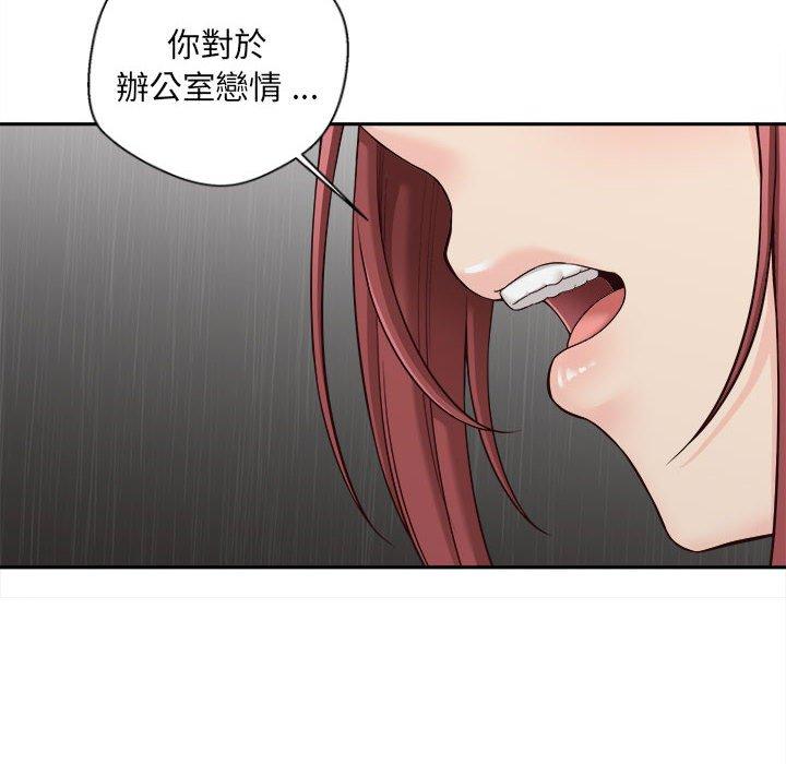 [Manhwa] 新人OL的私密账号 Plot, big tits, female student#[122P]-117