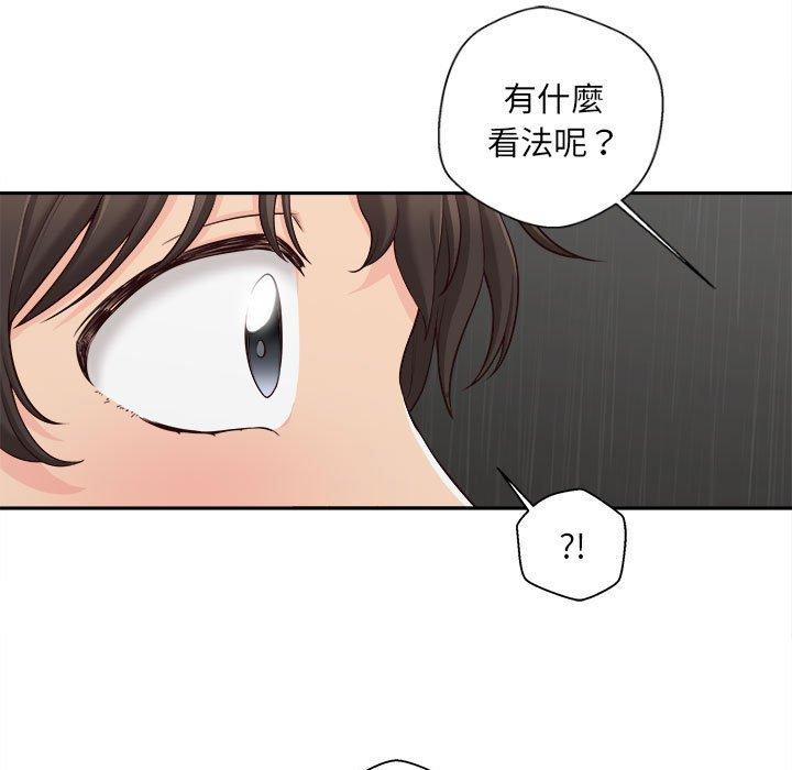 [Manhwa] 新人OL的私密账号 Plot, big tits, female student#[122P]-118