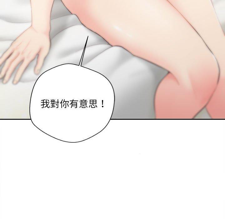 [Manhwa] 新人OL的私密账号 Plot, big tits, female student#[122P]-122
