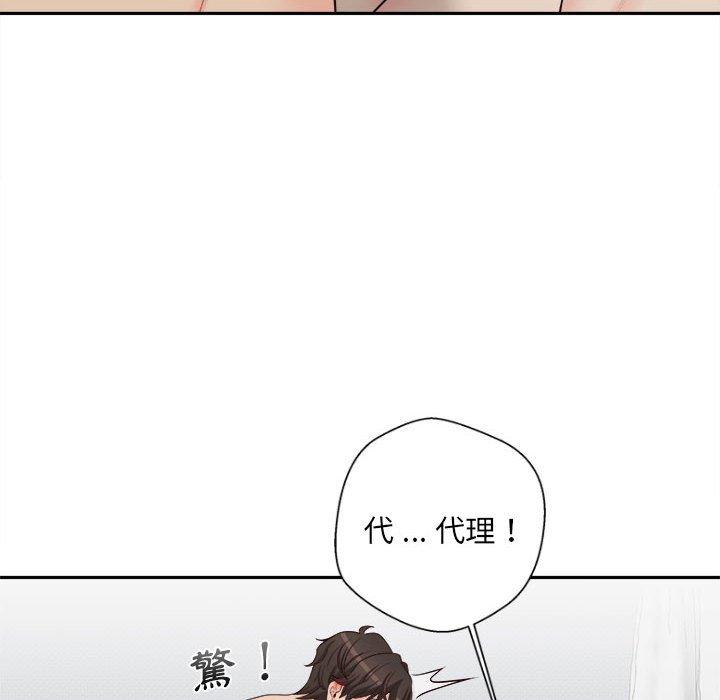 [Manhwa] 新人OL的私密账号 Plot, big tits, female student#[122P]-18