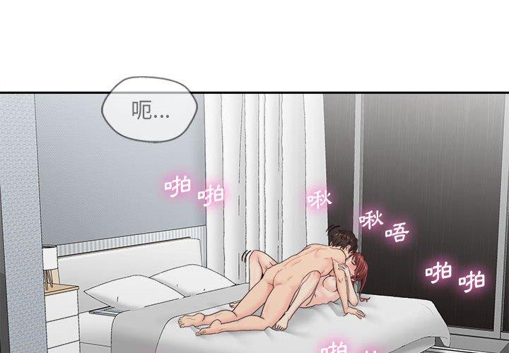 [Manhwa] 新人OL的私密账号 Plot, big tits, female student#[122P]-2