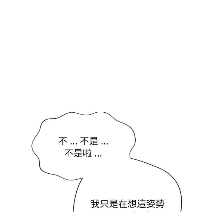 [Manhwa] 新人OL的私密账号 Plot, big tits, female student#[122P]-20