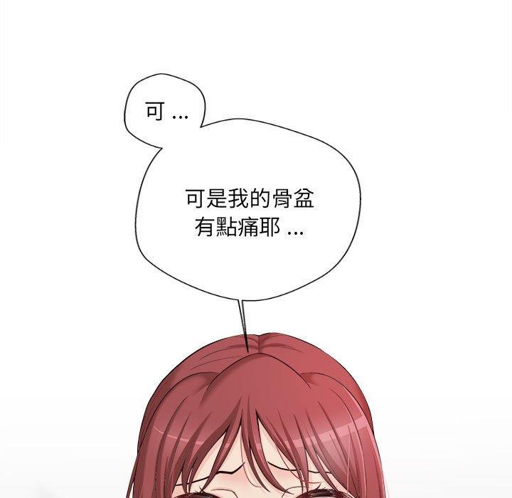 [Manhwa] 新人OL的私密账号 Plot, big tits, female student#[122P]-23
