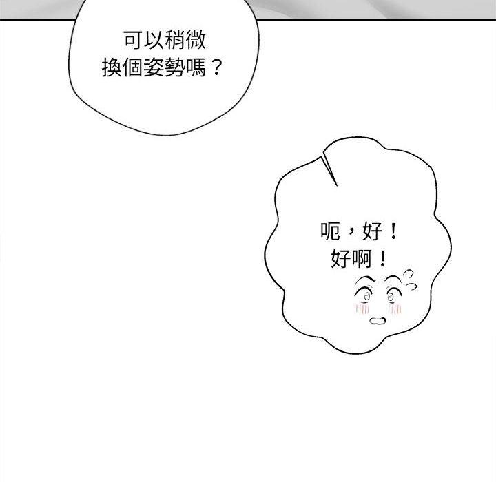 [Manhwa] 新人OL的私密账号 Plot, big tits, female student#[122P]-26