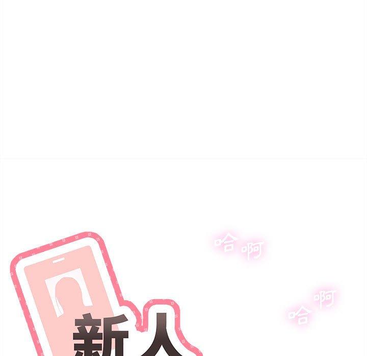 [Manhwa] 新人OL的私密账号 Plot, big tits, female student#[122P]-27
