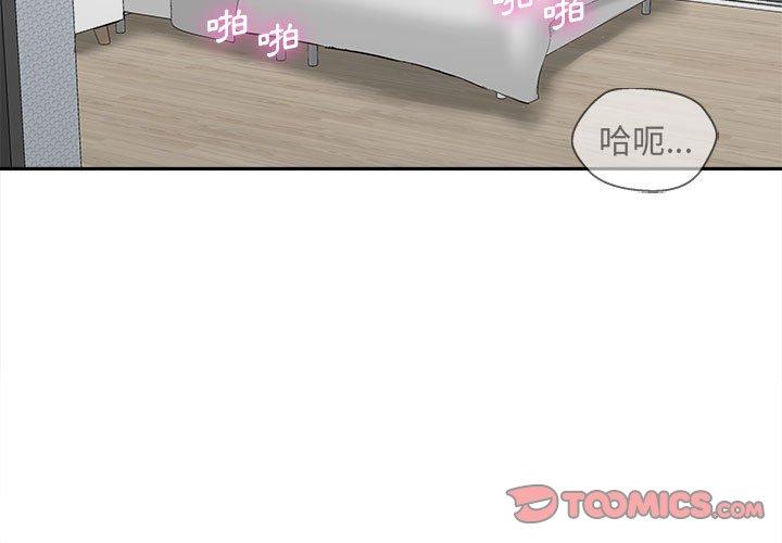 [Manhwa] 新人OL的私密账号 Plot, big tits, female student#[122P]-3