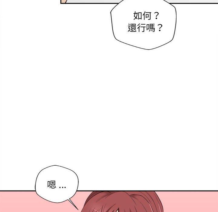 [Manhwa] 新人OL的私密账号 Plot, big tits, female student#[122P]-32