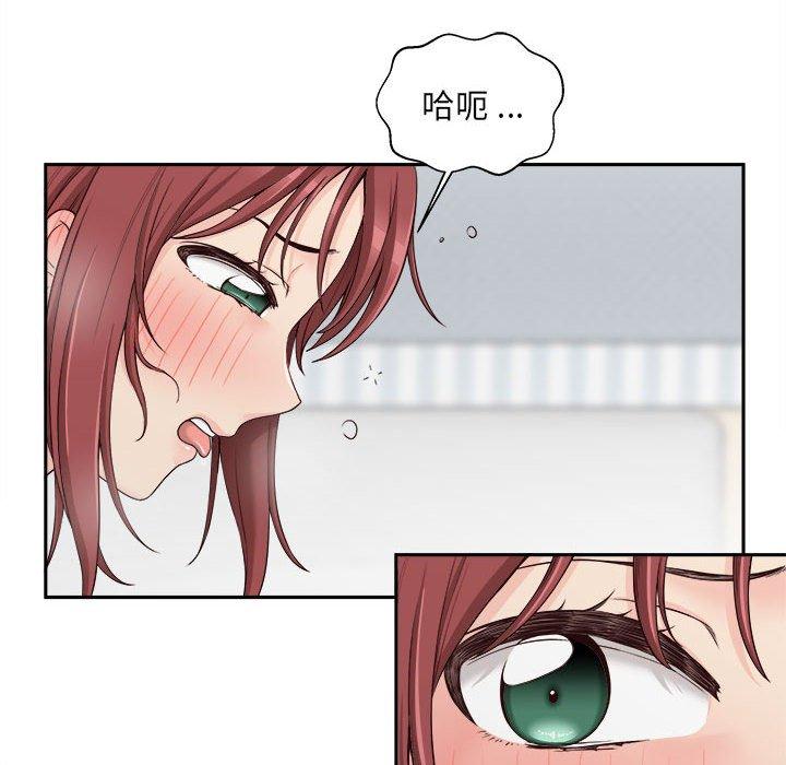 [Manhwa] 新人OL的私密账号 Plot, big tits, female student#[122P]-36