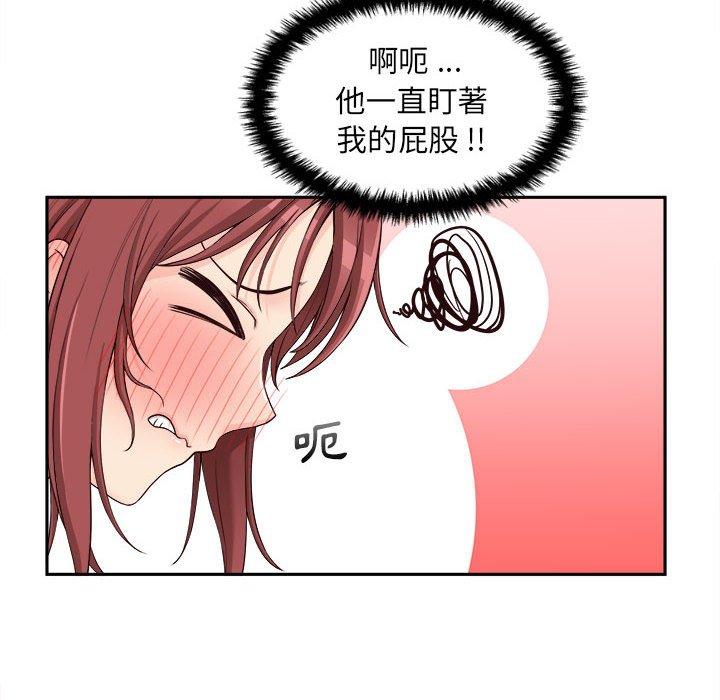 [Manhwa] 新人OL的私密账号 Plot, big tits, female student#[122P]-40