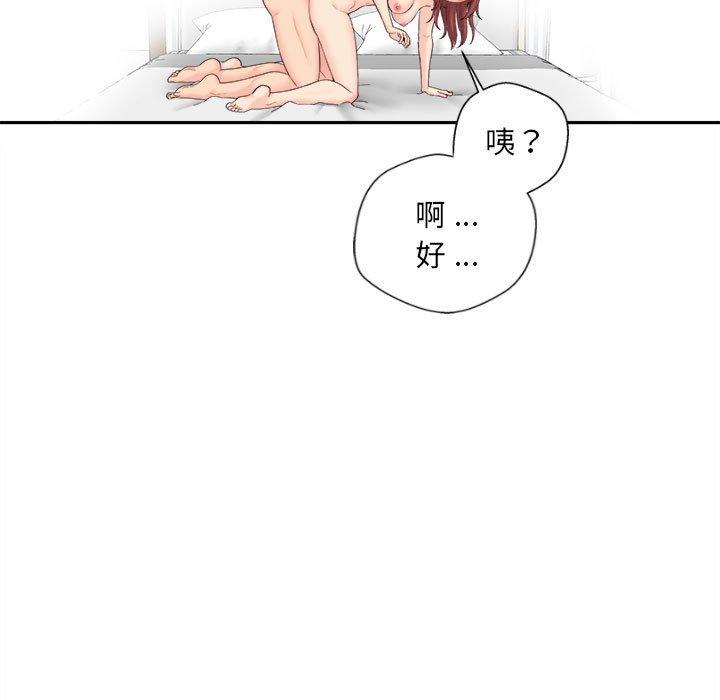 [Manhwa] 新人OL的私密账号 Plot, big tits, female student#[122P]-49