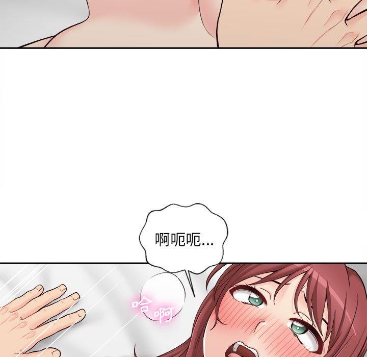 [Manhwa] 新人OL的私密账号 Plot, big tits, female student#[122P]-5