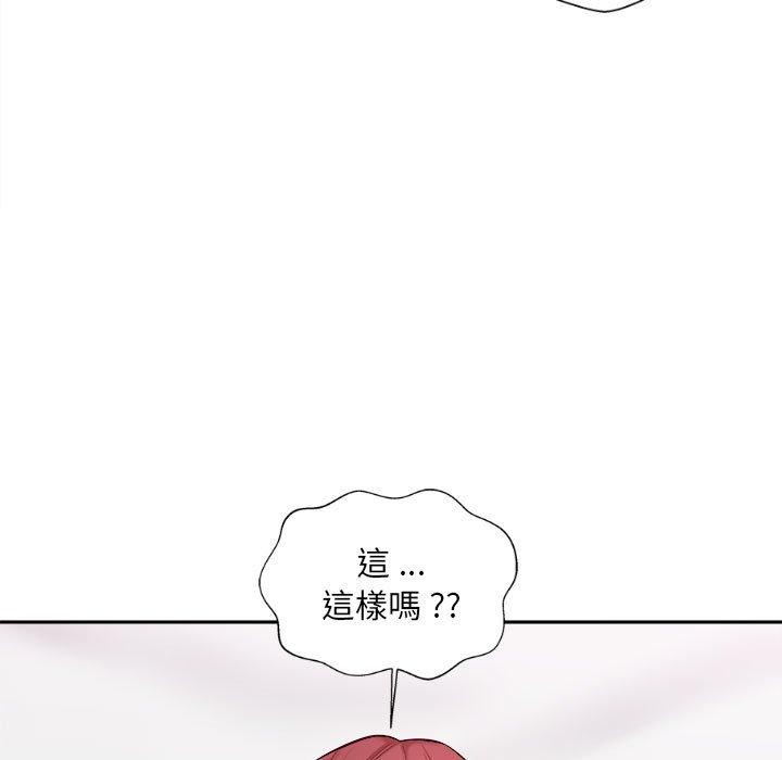 [Manhwa] 新人OL的私密账号 Plot, big tits, female student#[122P]-51