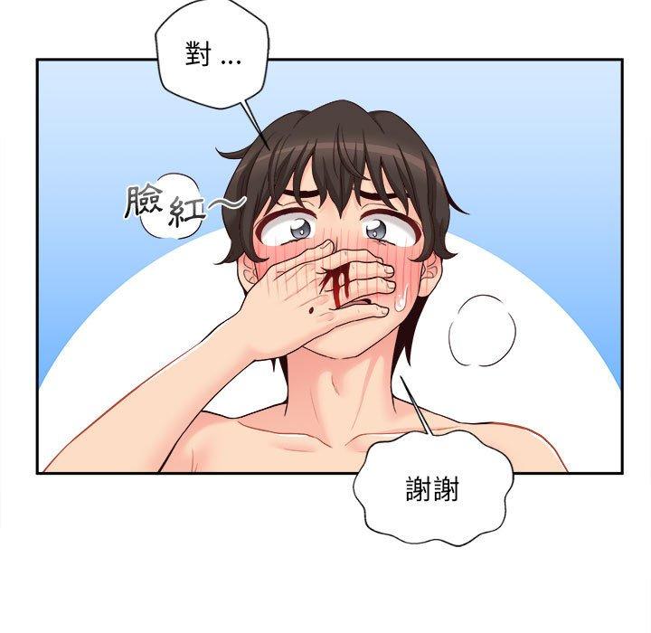 [Manhwa] 新人OL的私密账号 Plot, big tits, female student#[122P]-55