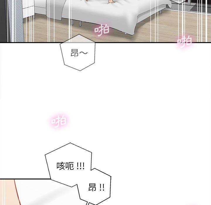 [Manhwa] 新人OL的私密账号 Plot, big tits, female student#[122P]-59