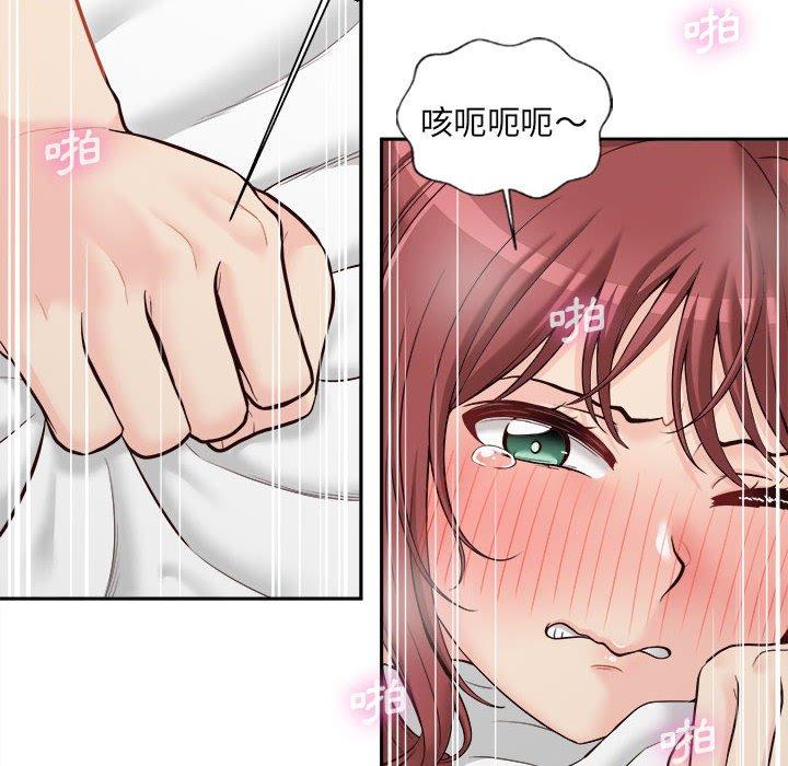 [Manhwa] 新人OL的私密账号 Plot, big tits, female student#[122P]-60