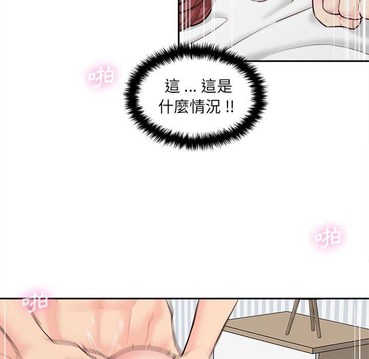 [Manhwa] 新人OL的私密账号 Plot, big tits, female student#[122P]-61