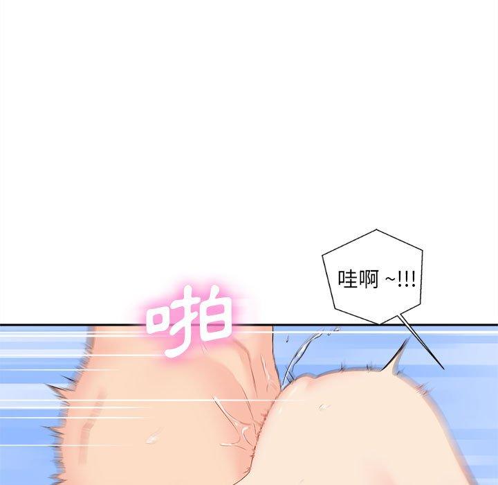 [Manhwa] 新人OL的私密账号 Plot, big tits, female student#[122P]-65