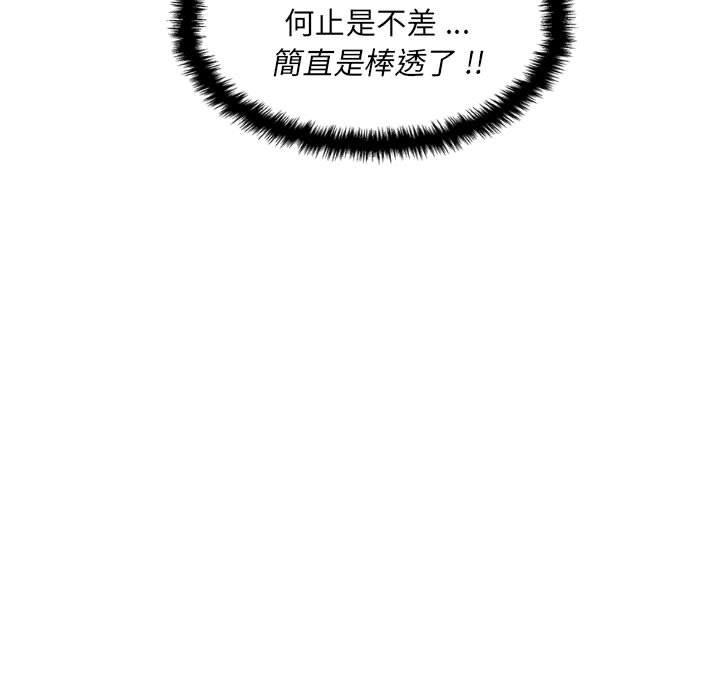 [Manhwa] 新人OL的私密账号 Plot, big tits, female student#[122P]-67