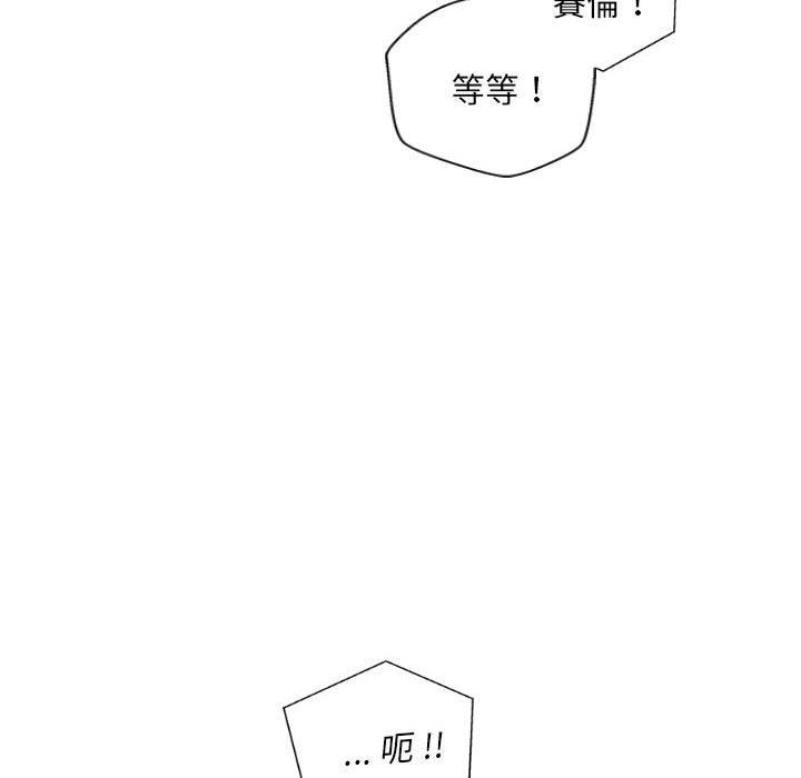 [Manhwa] 新人OL的私密账号 Plot, big tits, female student#[122P]-70