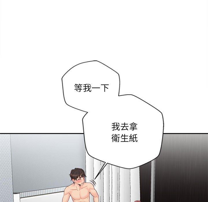[Manhwa] 新人OL的私密账号 Plot, big tits, female student#[122P]-81