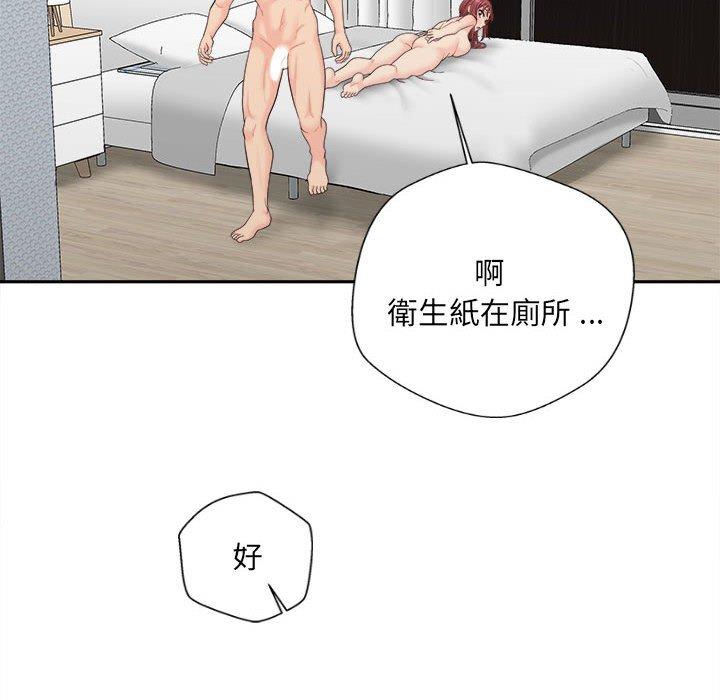 [Manhwa] 新人OL的私密账号 Plot, big tits, female student#[122P]-82