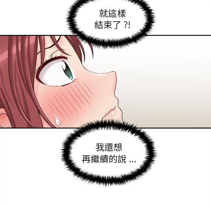 [Manhwa] 新人OL的私密账号 Plot, big tits, female student#[122P]-88
