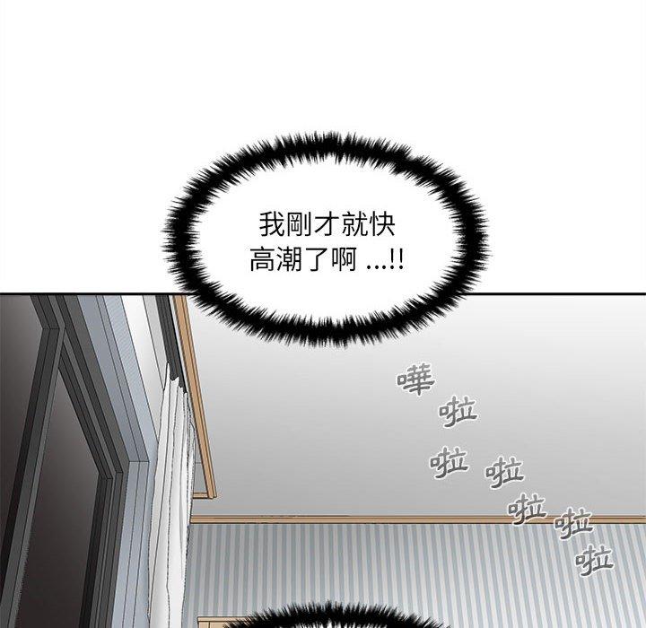 [Manhwa] 新人OL的私密账号 Plot, big tits, female student#[122P]-89