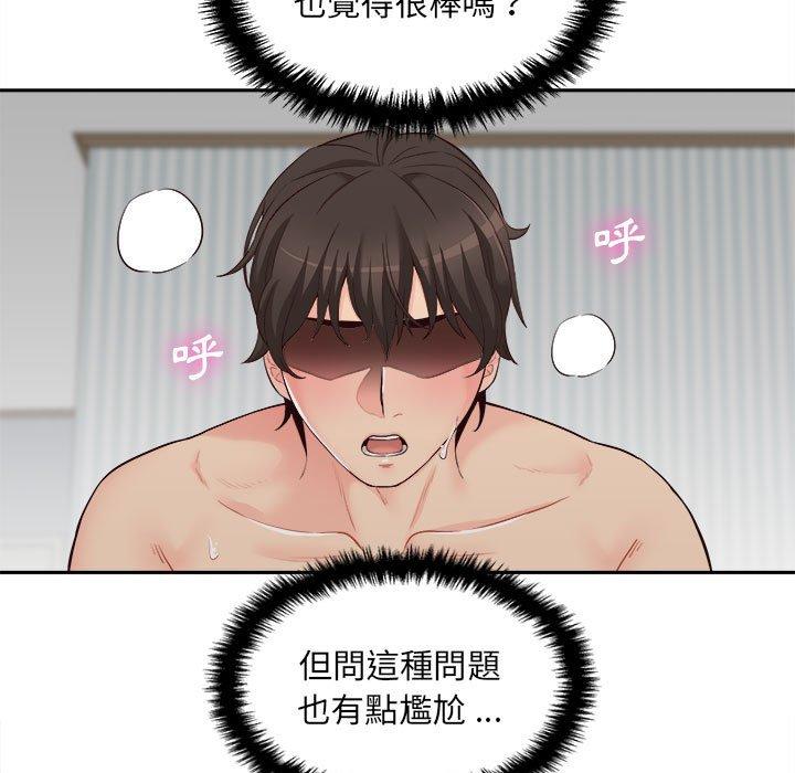 [Manhwa] 新人OL的私密账号 Plot, big tits, female student#[122P]-9
