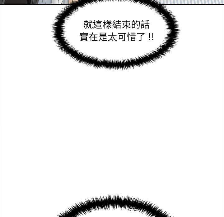 [Manhwa] 新人OL的私密账号 Plot, big tits, female student#[122P]-90