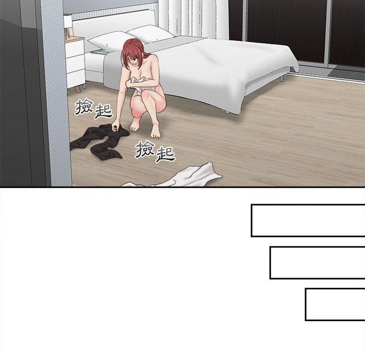 [Manhwa] 新人OL的私密账号 Plot, big tits, female student#[122P]-97