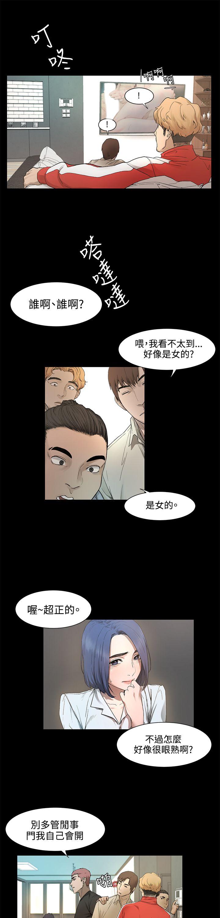 [韩国漫画] 冲突 剧情,职场#[74P]-54