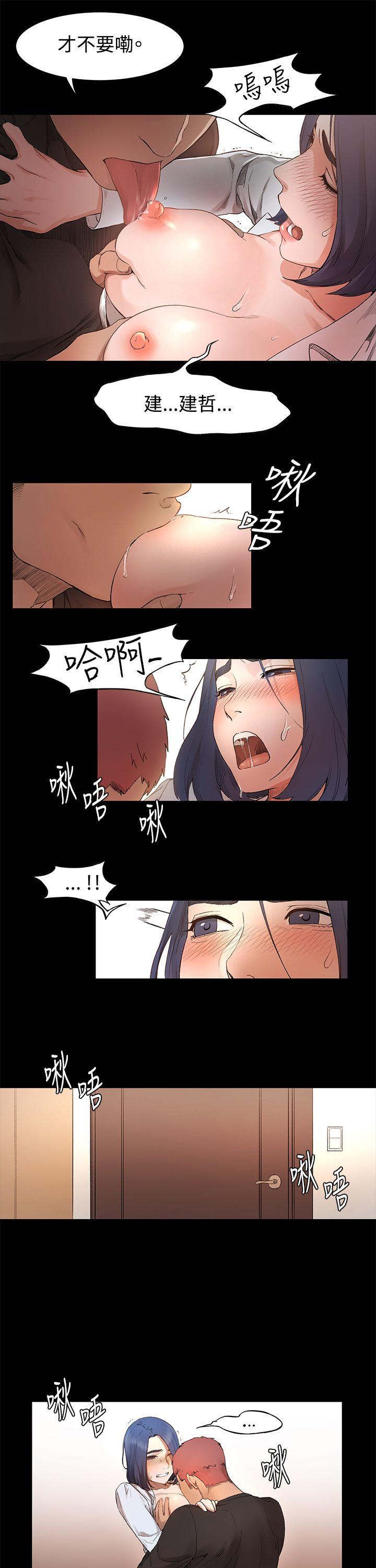 [韩国漫画] 冲突 剧情,职场#[74P]-65