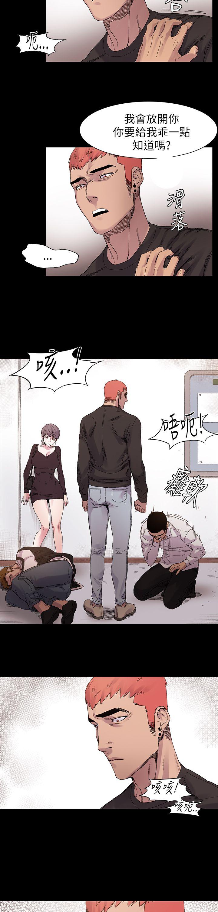 [韩国漫画] 冲突 剧情,职场#[33P]-12