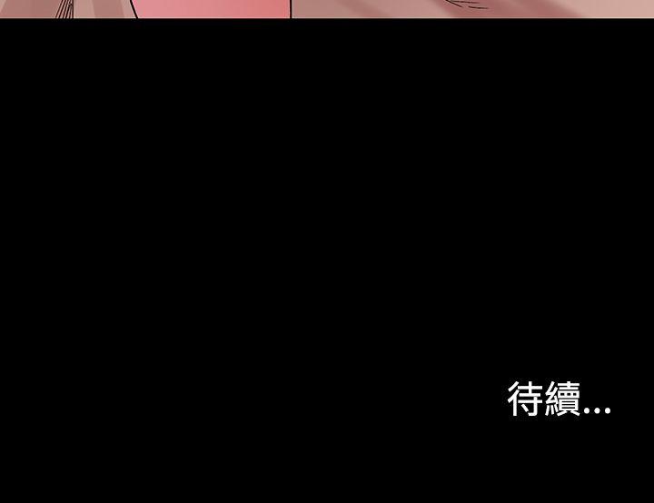 [韩国漫画] 冲突 剧情,职场#[33P]-33