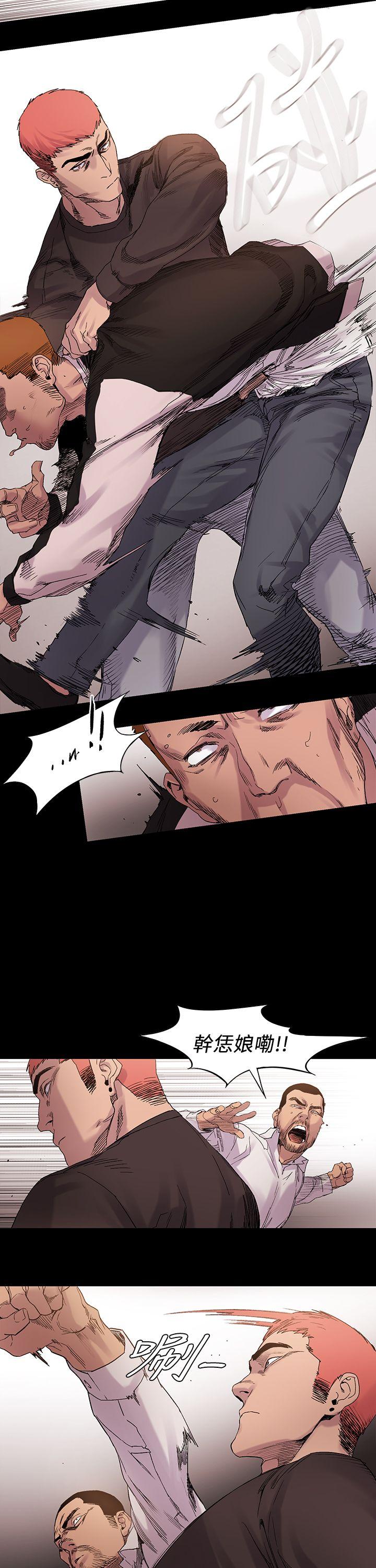 [韩国漫画] 冲突 剧情,职场#[33P]-8