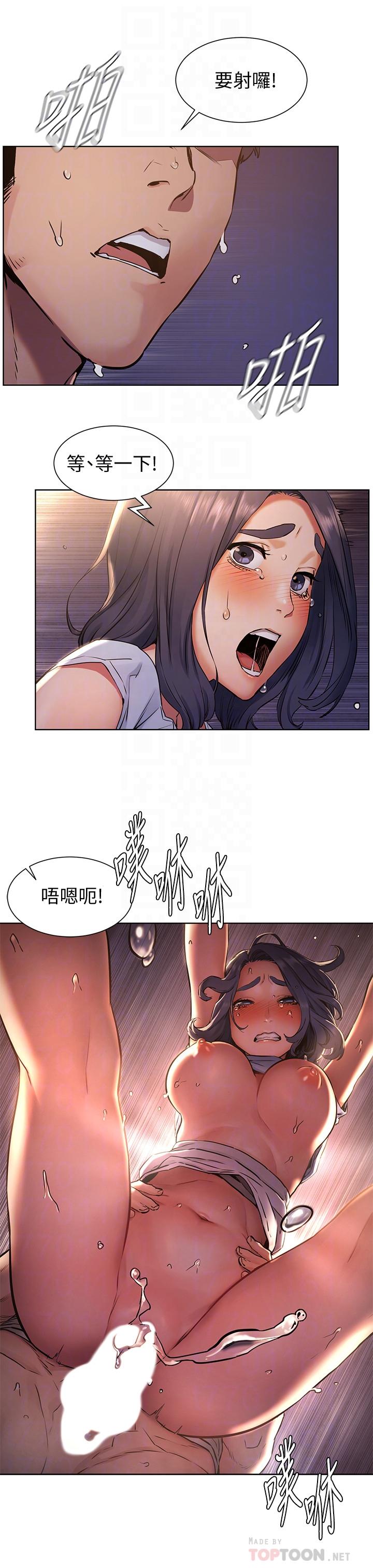 [韩国漫画] 冲突 剧情,职场#[19P]-16