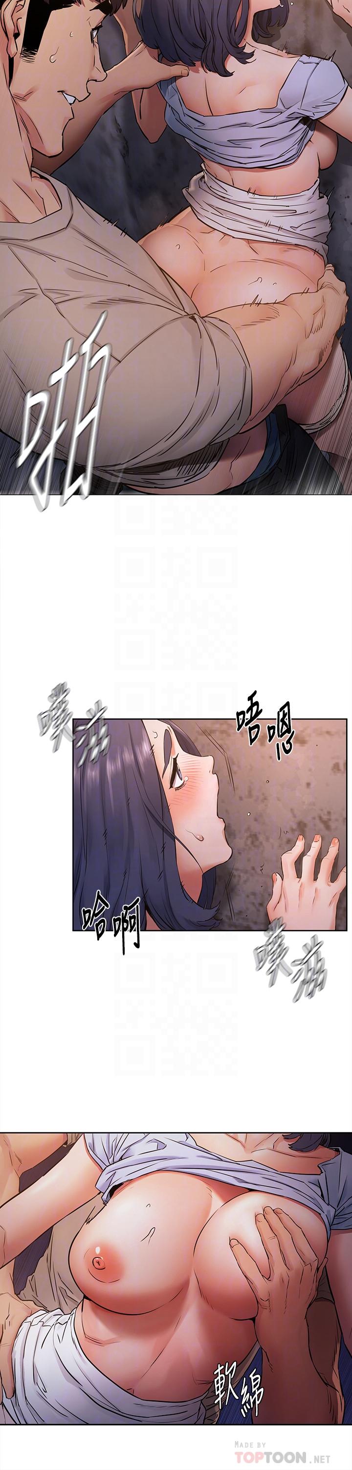 [韩国漫画] 冲突 剧情,职场#[19P]-8